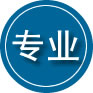 东港区专业道路救援