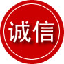 东港区诚信救援服务