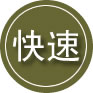 东港区24小时道路救援