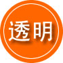 东港区救援费用合理