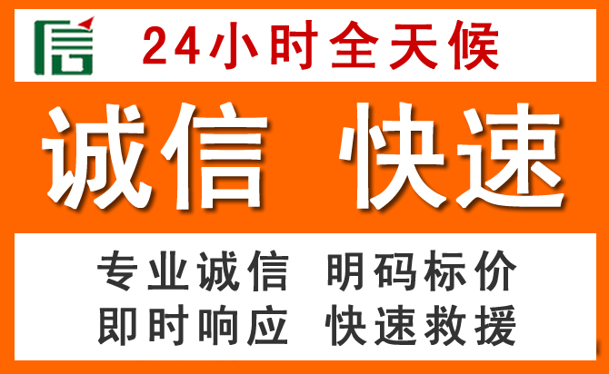 如何制定合理价格策略缓解东港区道路救援售后压力