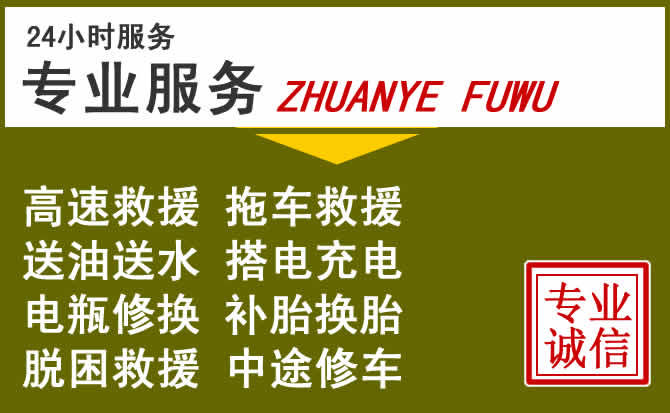 新能源汽车保有量攀升，东港区道路救援行业未来发展新趋势解析