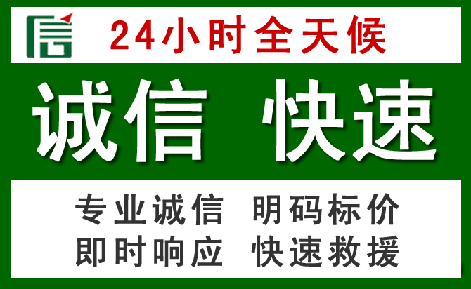 东港区汽车救援